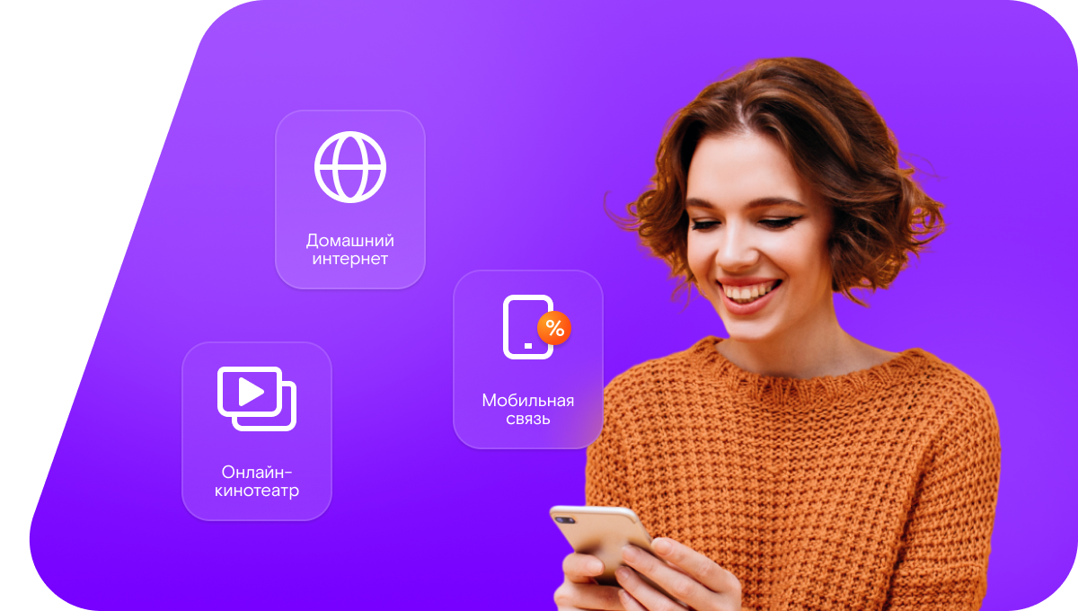 Промо-тарифы Ростелеком в деревня Загуры (Республика Марий Эл)